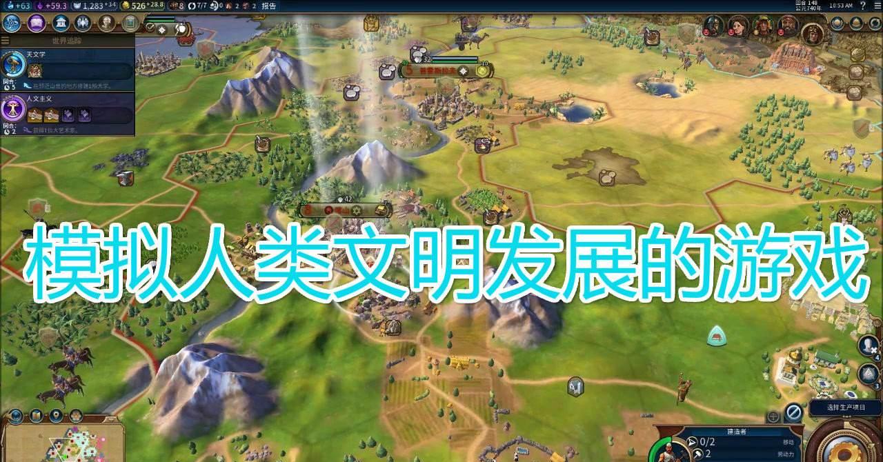 纹章魔法：风花雪月的魅力