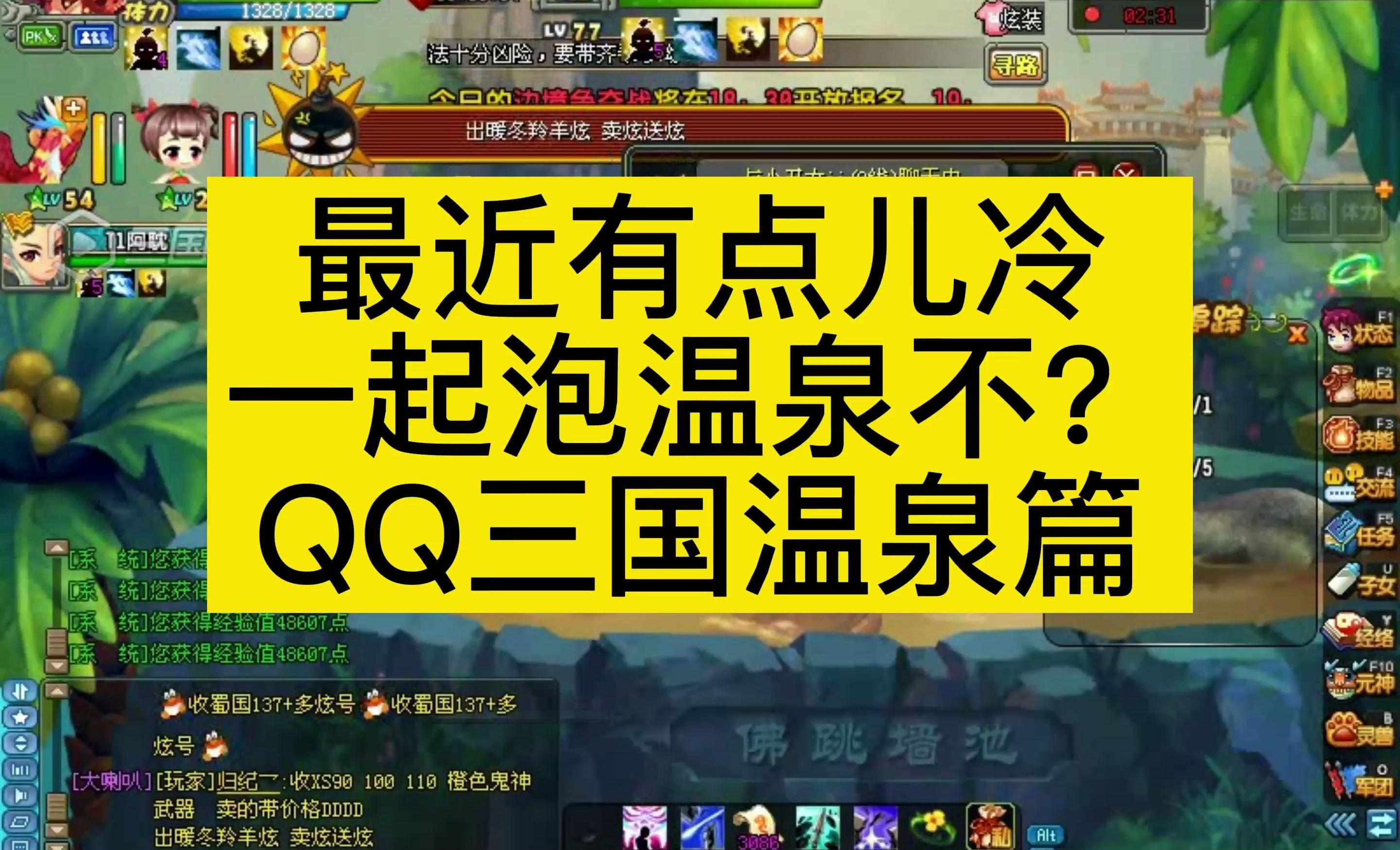 解放巴黎，刺客信条的时代