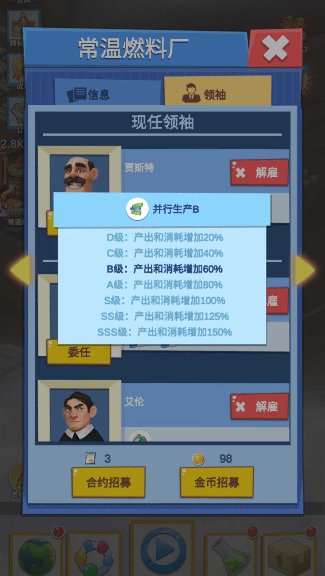 赛马大亨9：心灵契约，刺激升级！