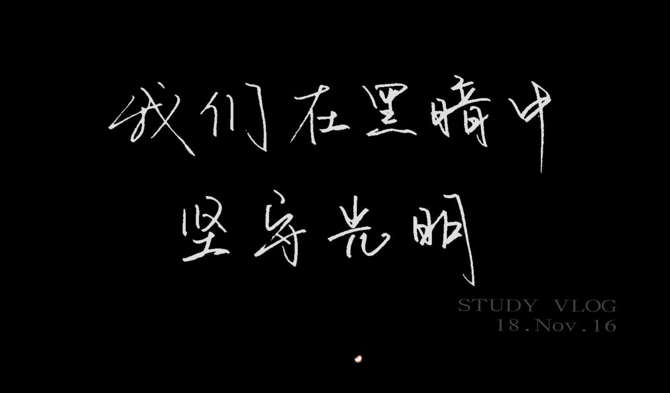 冲出黑暗的海底世界
