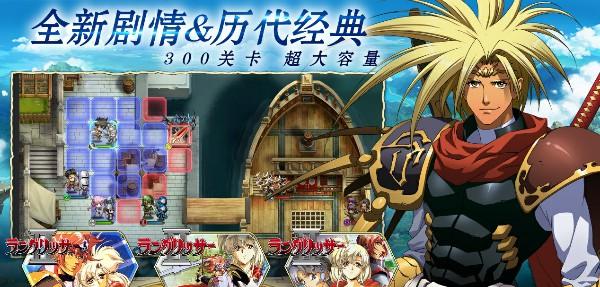 魔法梦幻，1+2模拟战！