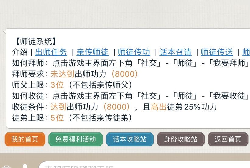 成就感满满！玩法多样，强化自己的号！