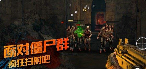 末世僵尸横行，资源倍率引领僵尸毁灭