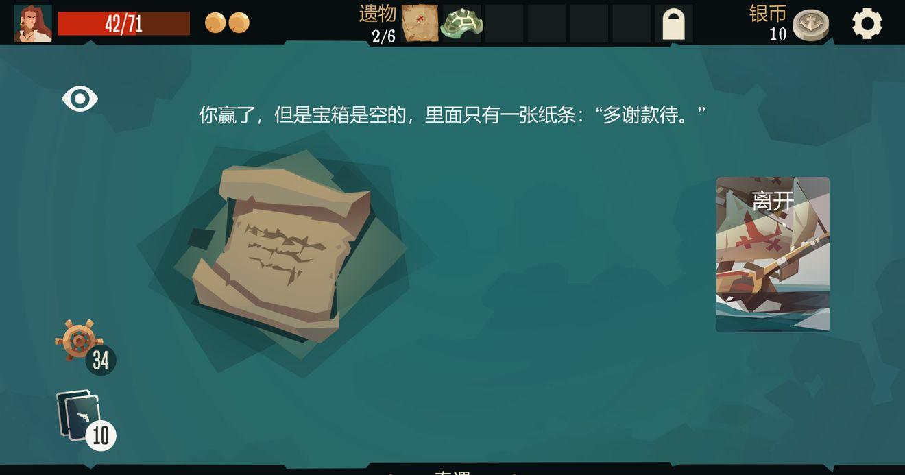 英雄辈出，三国志战略动态