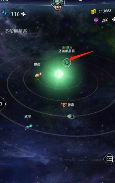 星弧壮丽冒险：四个矩阵的跨越