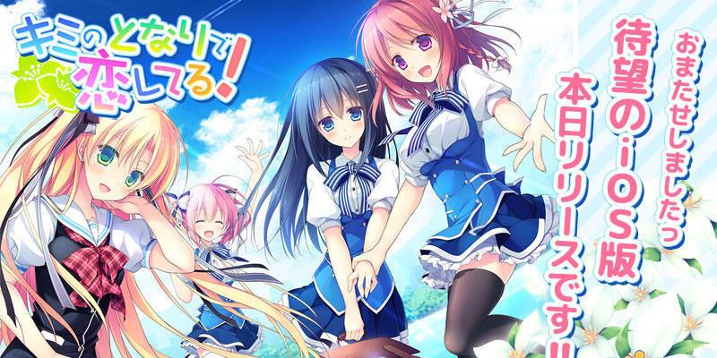 歧路旅人2：爱情故事还是歧路旅程？