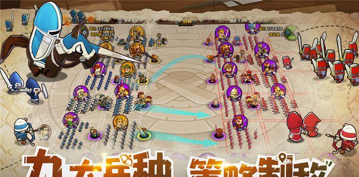 三国志战略版军团logo：力战标志！