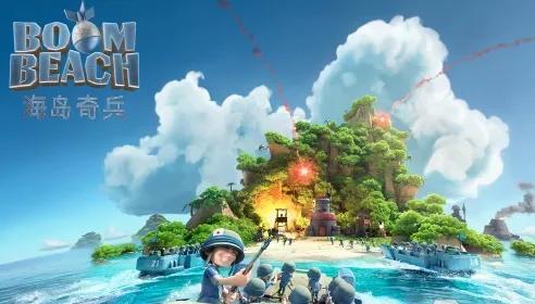 海岛纪元：神秘岛屿谜题