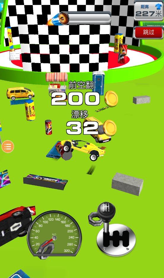 冲刺多款，玩转闯障！