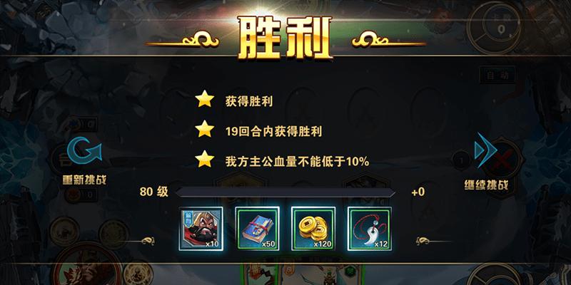 掌握棋类游戏规则策略