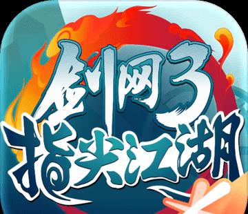 逆水寒：腾讯独创的江湖冒险巨作