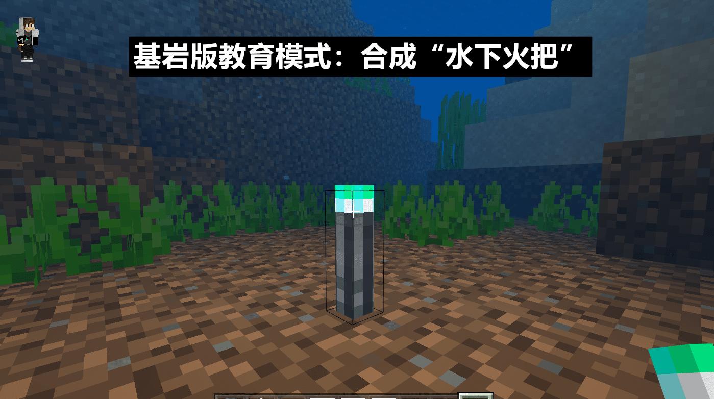 神秘图书馆：幽港迷城的思越木结构