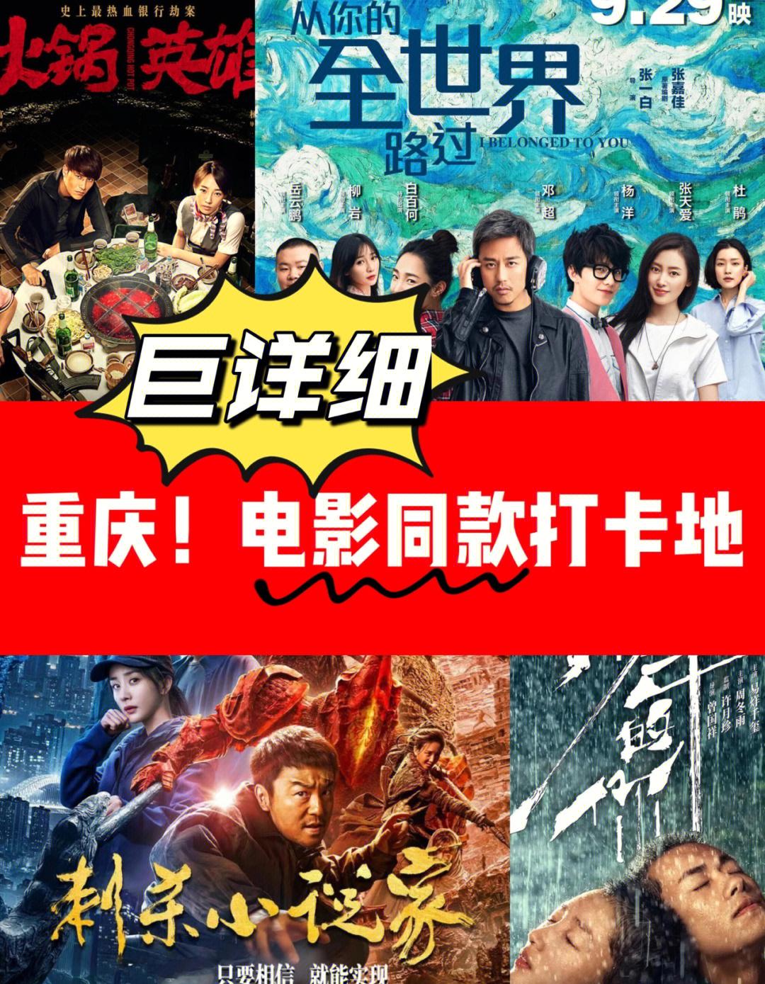 穿越明朝，成就皇帝梦