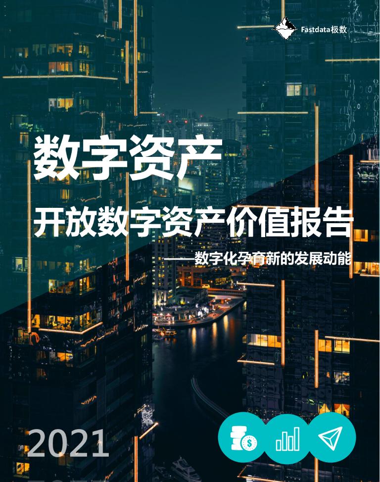 tokenpocket中文最新版：轻松掌握数字财富