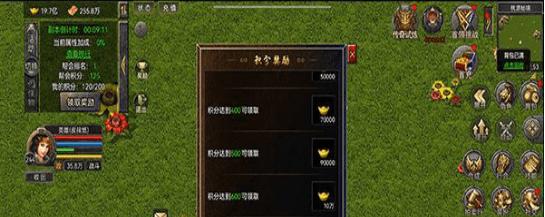 副本寻宝：冒险家的勇敢之旅