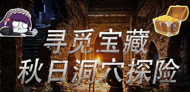 震撼！我的世界1.12.2 X-ray揭秘