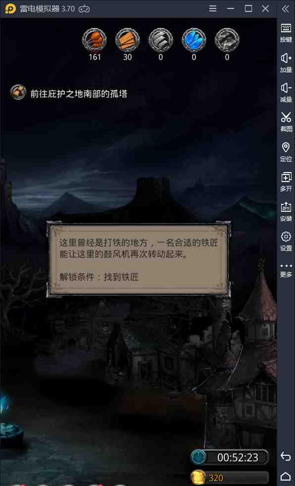恶魔城2：黑暗王者