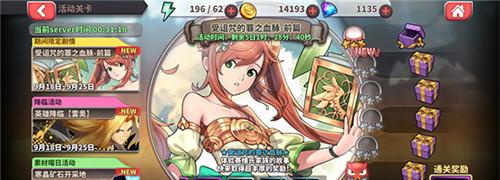 魔幻王国攻略冒险，畅游奇幻世界