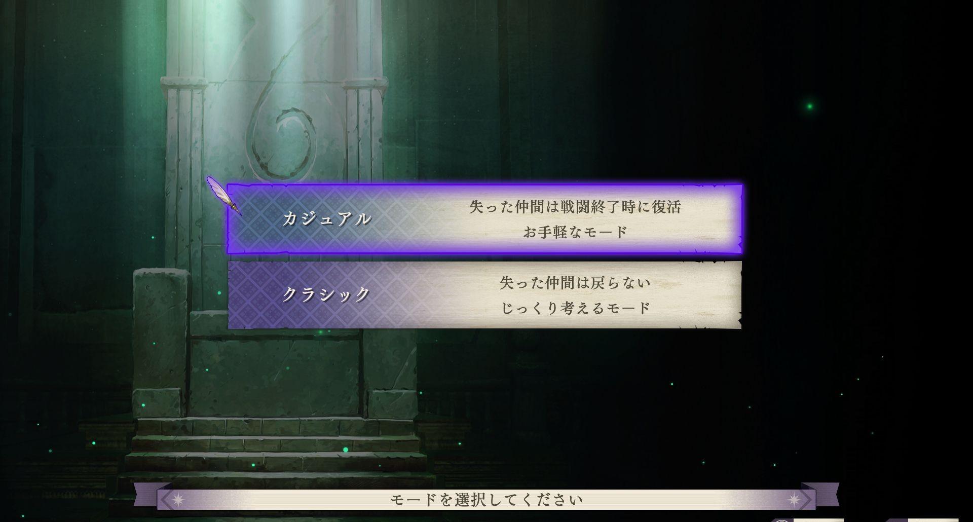 火焰纹章：先玩风花雪月还是EN？