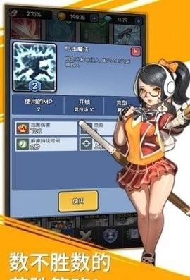 守望先锋冲刺游戏特效及技能解析