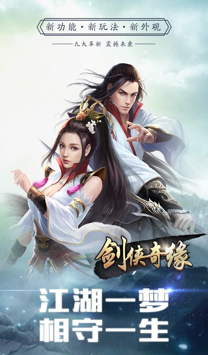 二叉树游戏体验报告