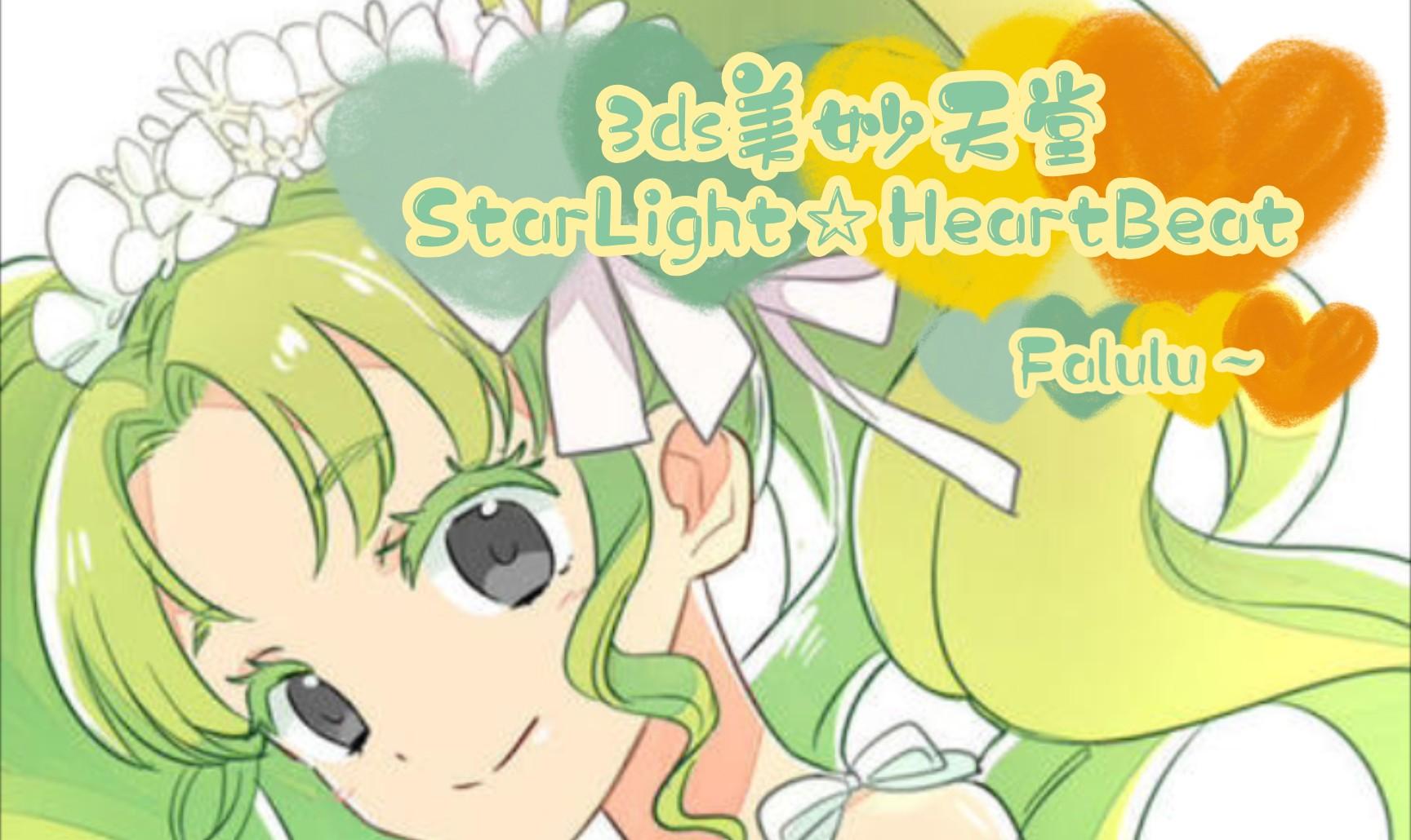 颤栗游戏：第二季第六集