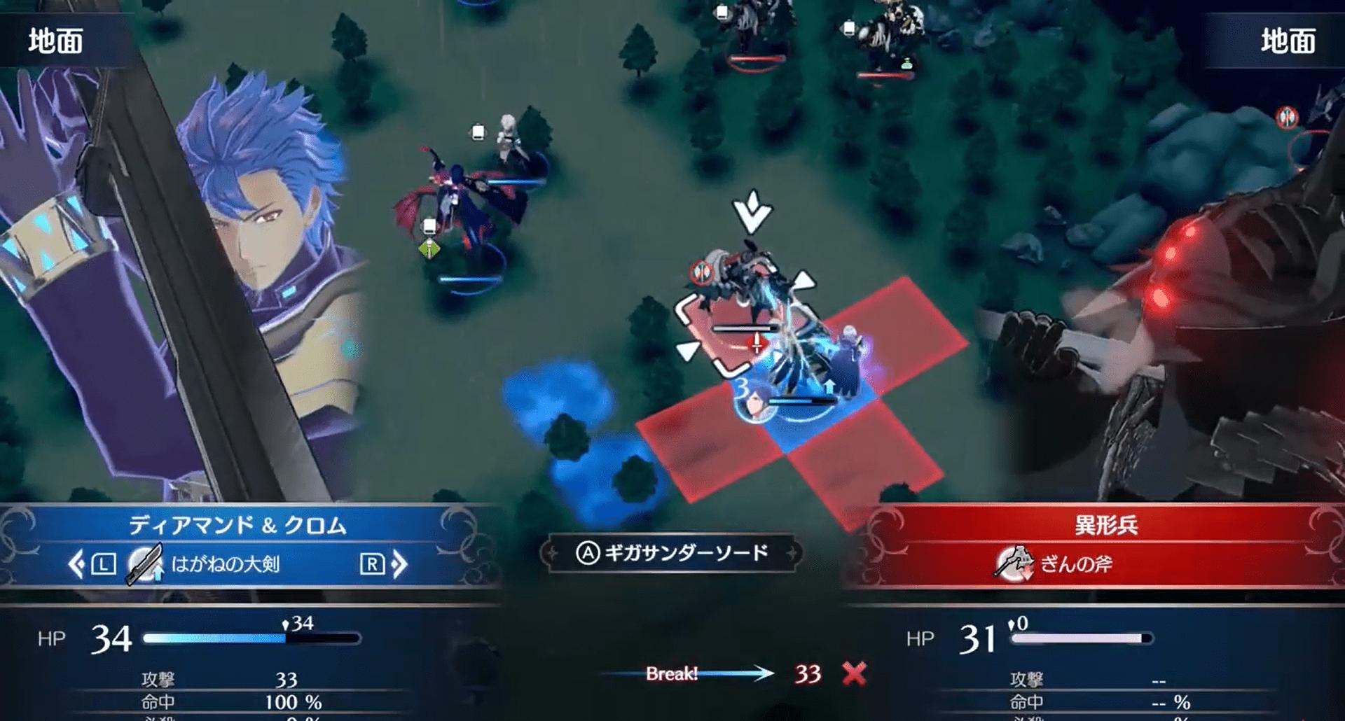 燃战：火焰纹章新篇