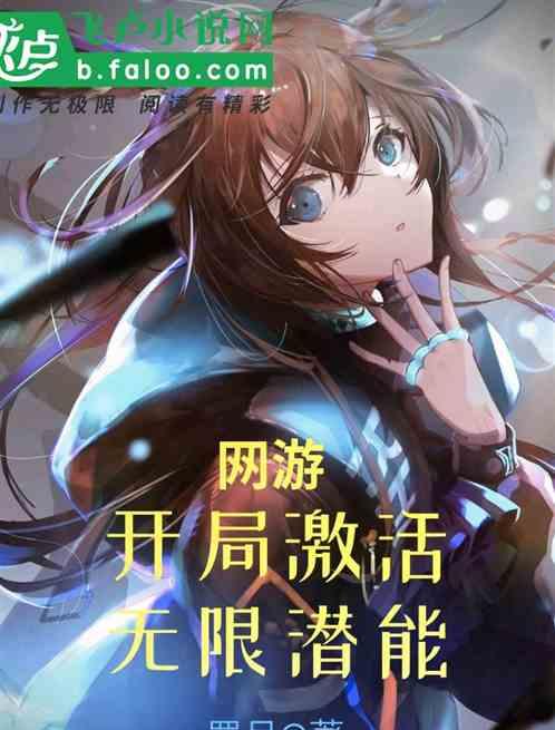 未来之旅：2023ffacg的绚烂时光