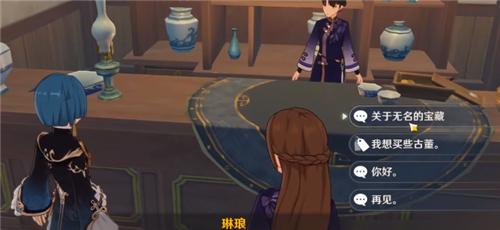 幽港迷城：第2季第4集