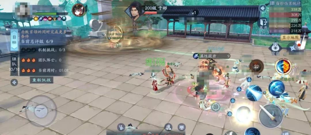 笑傲江湖3d手游12月公测 震撼手机界