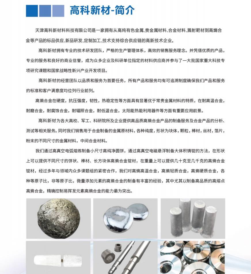 合金装备5：幻痛材料工程师的战争胜利之道