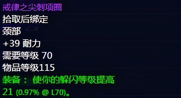 3dm护符：7合一力量集结