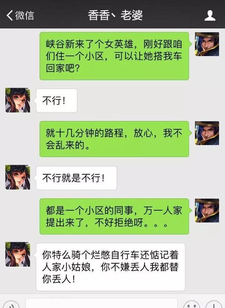 AI垃圾？开拓者王者拥有真让人捧腹大笑！