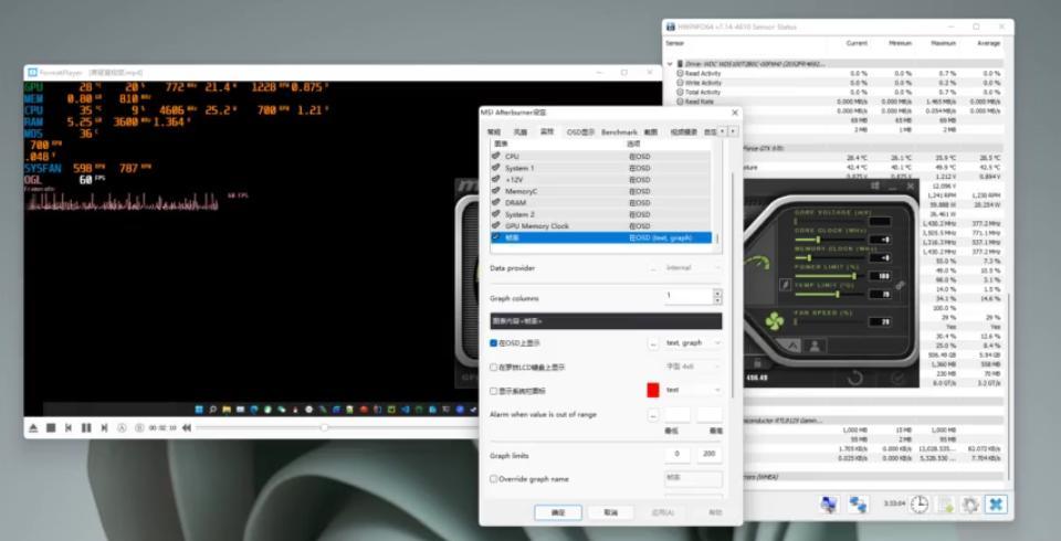 快速安装微星小飞机中英文语言包