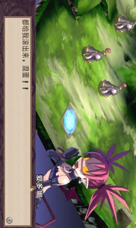 魔界战记5角色屋死机，游戏卡住了！