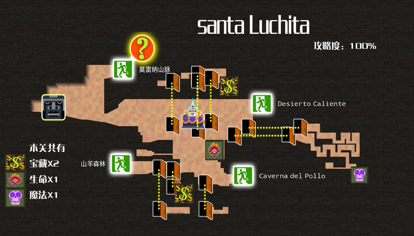 墨西哥英雄大混战，神秘国度的战场！