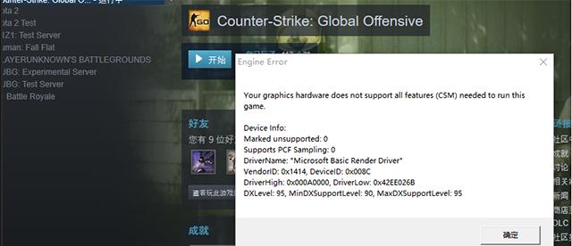 猎天使魔女3：错误代码解锁神秘之门！