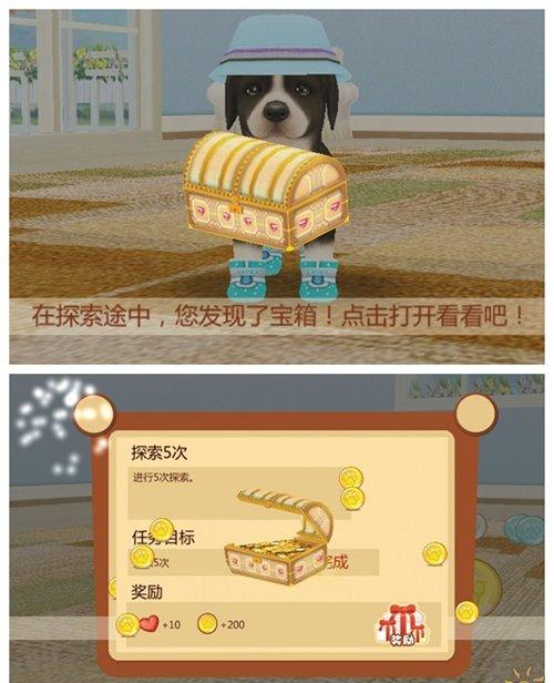 心动小狗：账号绑定安全吗？揭秘！