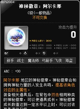 阿卡姆：神秘宝盒中的起源之谜