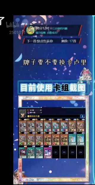 制胜策略：玩炉石传说如何选择卡组？