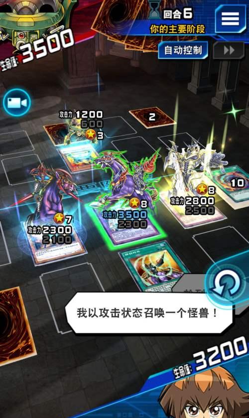 游戏王决斗者遗产：链接进化存档——进化链接存档！