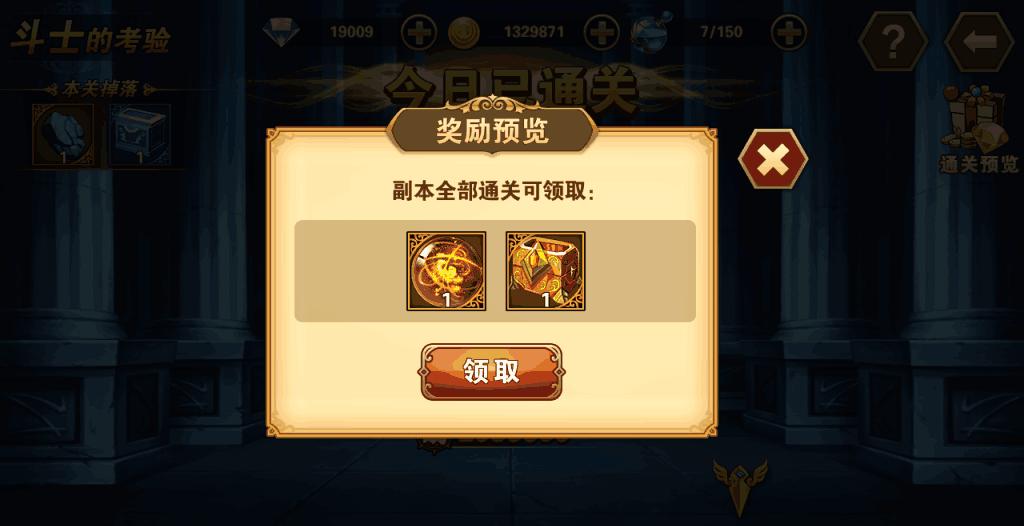 奖励日记：眼睛女教师的特别游戏