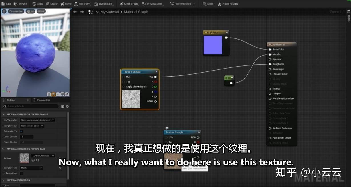 UDK游戏虚拟引擎高级培训教程视频绿色版