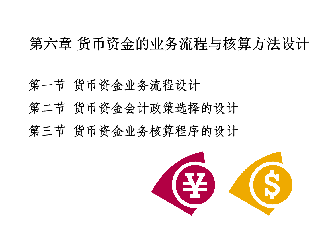 穷爸爸富爸爸现金流象限_穷爸爸富爸爸财务表_穷爸爸富爸爸现金流游戏 更新财务报表