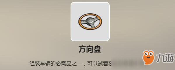 好玩的方向盘游戏_推荐游戏方向盘_方向盘玩的游戏