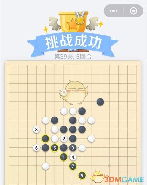 qq五子棋开挂_五子棋作弊辅助装_qq五子棋外挂