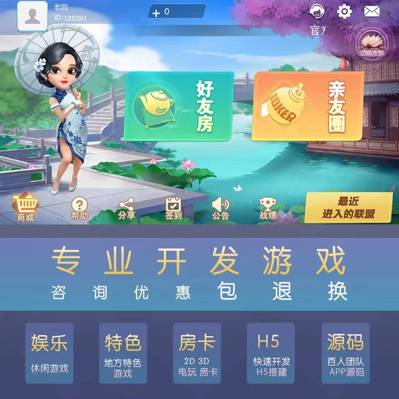 南京灵动公司_江苏灵动网络科技有限公司_南通灵动游戏开发有限公司