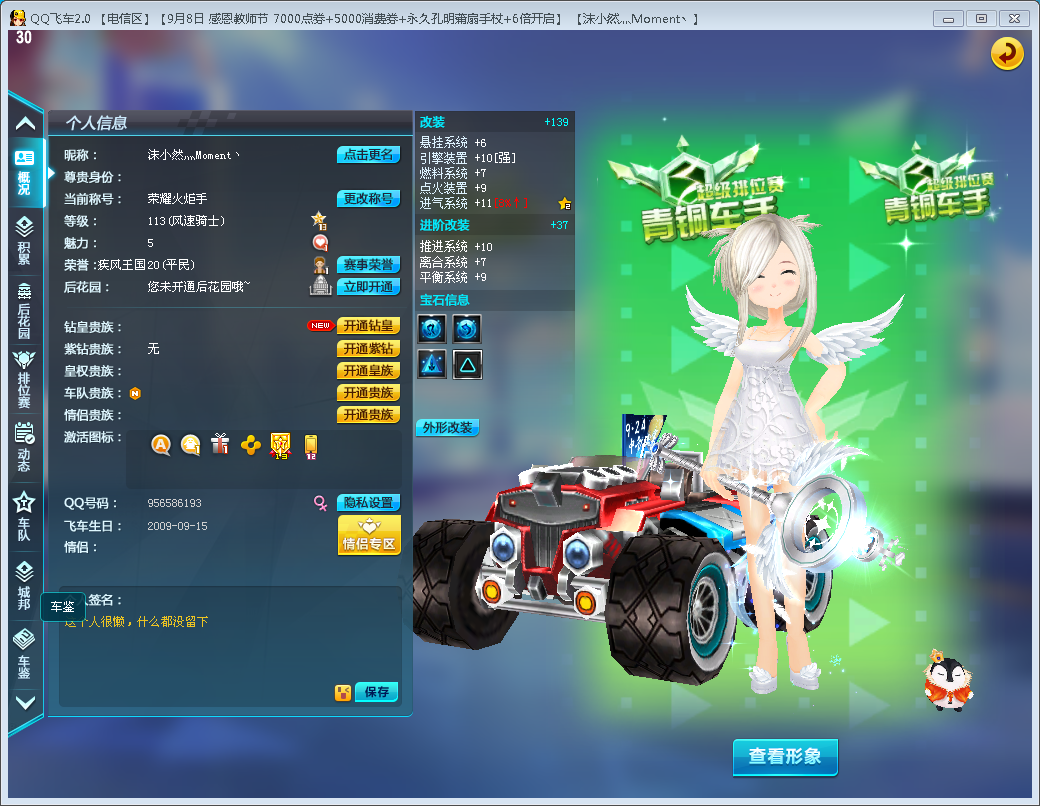 qq游戏登陆失败_游戏无法qq登录_玩游戏qq登录失败