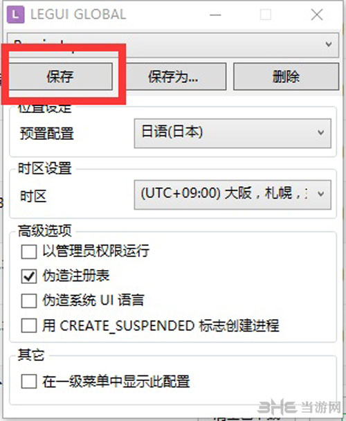日语游戏乱码_日语乱码游戏怎么说_日语乱码游戏视频