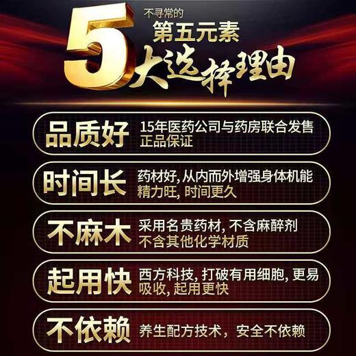 美国劲能液使用方法图_美国key男士劲能液骗局_美国key劲能液骗局